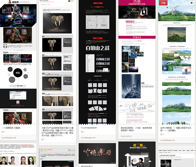 http://huaban.com/bo...