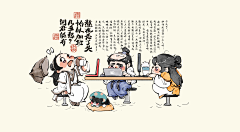 微风の静采集到中国式儿童插画