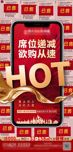 一只小赵采集到招商