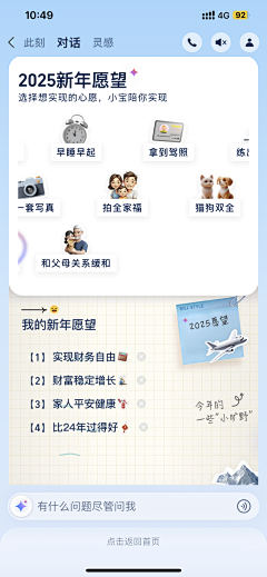 火牛排采集到专题活动页