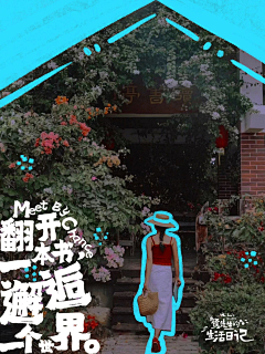 小蚊子1998采集到系列