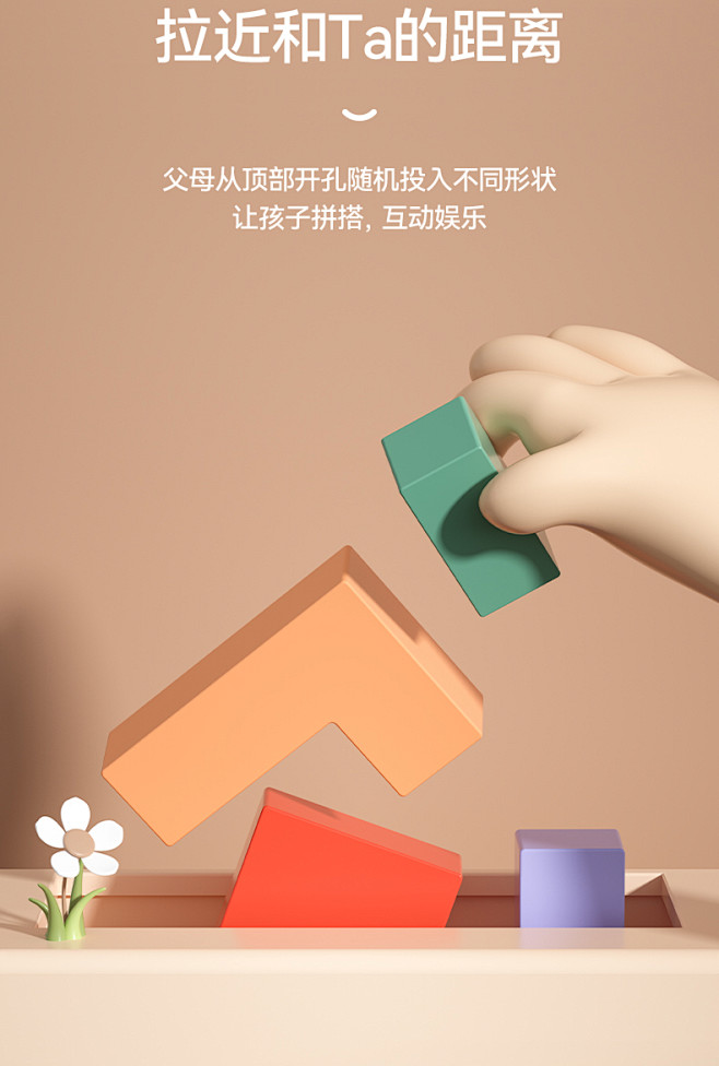 儿童俄罗斯方块玩具积木拼装拼图3到6岁三...