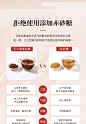 李子柒 红糖姜茶大姨妈体寒手工红糖水生姜汁枣茶冲饮小袋装2盒装-tmall.com天猫