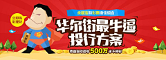 66ki采集到banner