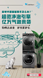 产品海报