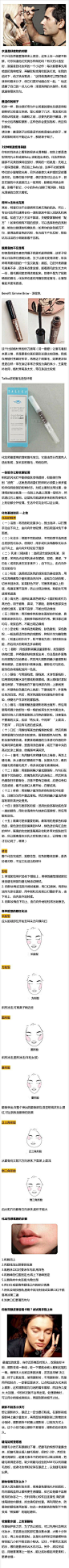 化妆师最不想被偷师的小秘籍