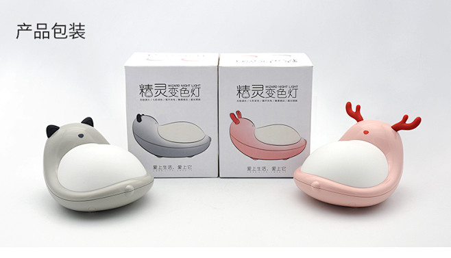 可爱精灵七彩变色氛围灯 LED节能触摸护...