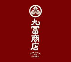 SunnyHaw采集到字体/LOGO标志