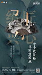 @到此为止′Here，∈点击进入主页，地产人物稿/销售精英人物/销售人物形象/人物形象