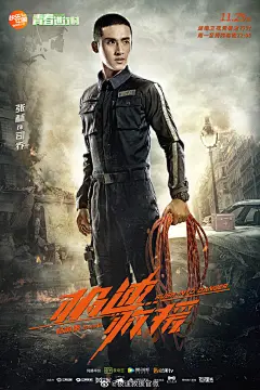 极速救援官微的微博_微博