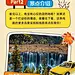 秋天户外秋季旅游出行公众号文章长图AIGC