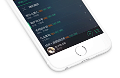 易~大师采集到UI设计