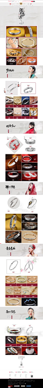 镯色生香-百年宝诚旗舰店-天猫Tmall