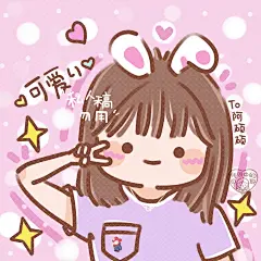 微博
