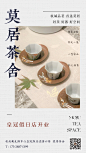 现在只有新店开业才能让我花花脑子作图了【被打