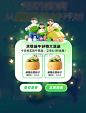 端午节绿色粽子电商促销3D弹窗UI图片_潮国创意
