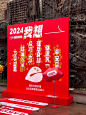 2025新年氛围装置新年氛围遥遥领先‼️ - 小红书