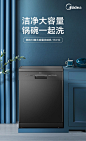 美的（Midea）家用13套大容量可洗锅消毒双层洗碗机RX10独立全嵌入式两用全自动银离子除菌刷碗机 家电 厨房【图片 价格 品牌 报价】-京东