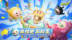 飞天海鲜煮采集到A-运营