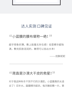瓊夢采集到电商-tal