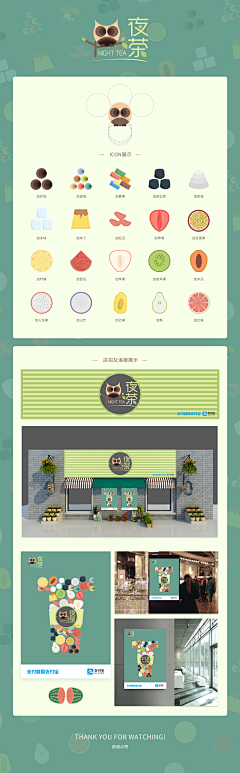 郭da灰采集到icon