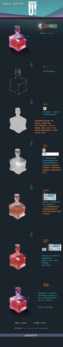 看不见的桃子采集到U_教程