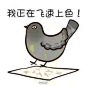 我正在飞速上色！