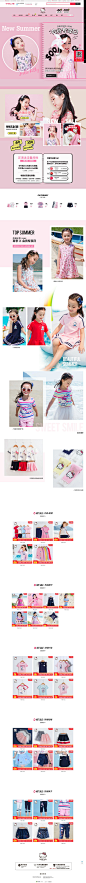 2018年05月01日首页-hellokitty宝蒂专卖店