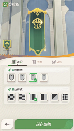 Vicky__F采集到Q旗子