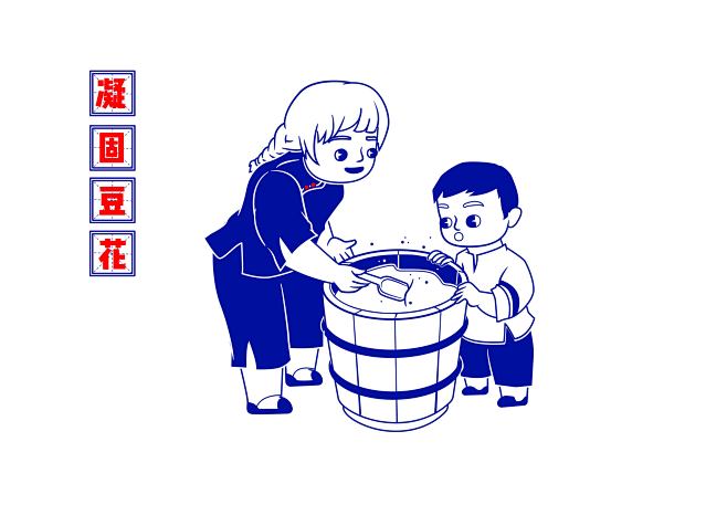 散装八碗ai小插画