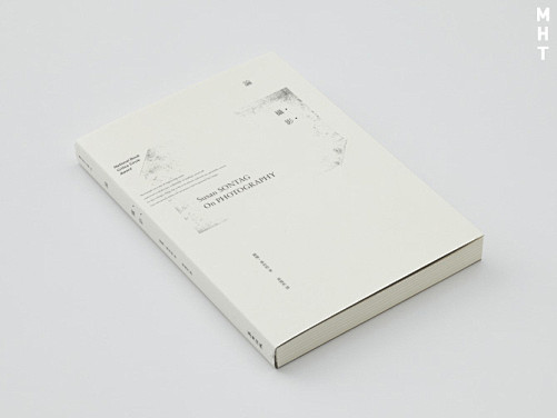 王志弘专辑1 - 书籍装帧 - 设计帝国
