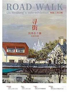 南京看展南京三月免费看展 含交通指南 - 小红书-4