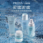 珀莱雅水乳套装护肤品化妆品套装补水保湿(3)