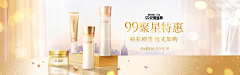 向日葵的春天0采集到banner