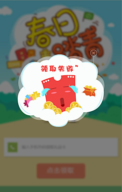 JuneEEEEEEEEEEEEE采集到JUNE作品