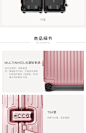 RIMOWA日默瓦Original21寸金属拉杆行李箱旅行箱登机箱-tmall.com天猫