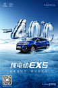 北汽新能源EX5出征海拉尔，挑战-40℃极寒！ : 勇赴-40℃极寒冰湖，挑战电动汽车低温极限