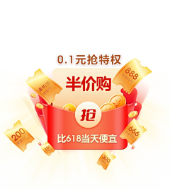 昔星宇Season采集到优惠券+礼品