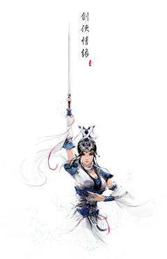 止時采集到刀·剑·情·侠