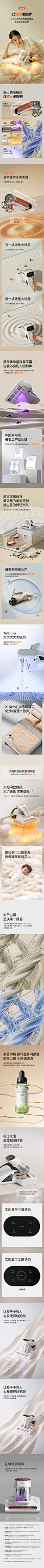 webp (800×27960)