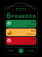 配色分享｜8组圣诞节配色