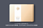 CDR 高档包装套盒