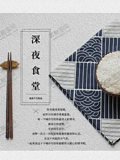 深夜食堂 【酷图网】深夜食堂,深夜美食,深夜烧烤,深夜,美味,外卖,夜宵,宵夜,酒水半价,全场半价,半价促销,半价海报,烧烤,海鲜,烤鱿鱼,烤鲍鱼,烤生蚝,烤龙虾,烤面筋,烤羊肉串,羊肉串,海鲜烧烤,生蚝,烧烤海报,自助烧烤,烧烤文化,烧烤素材,烧烤店,烧烤设计,烤肉,烧烤美食,烧烤插画,烧烤宣传,烧烤广告