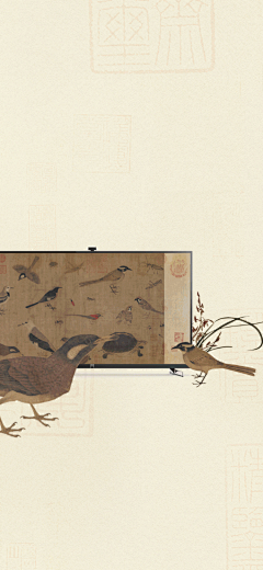 长虹×故宫《石渠宝笈》大展插画设计动效倒计时视频海报