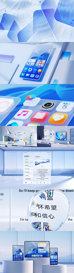 Ellyoo采集到banner