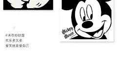 米奇黑白卡通装饰画米老鼠潮牌儿童房挂画客厅卧室电视柜桌面摆画-tmall.com天猫