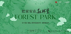 MRLEE丶L采集到广告 海报 视觉
