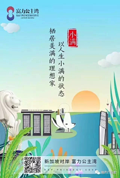 W-N采集到节日节气