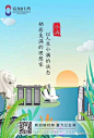 【作品】二十四节气之小满——地产广告