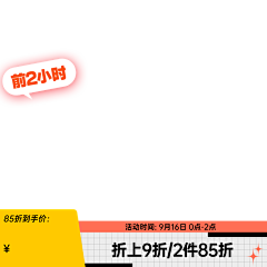 小花妹妹呀采集到主图